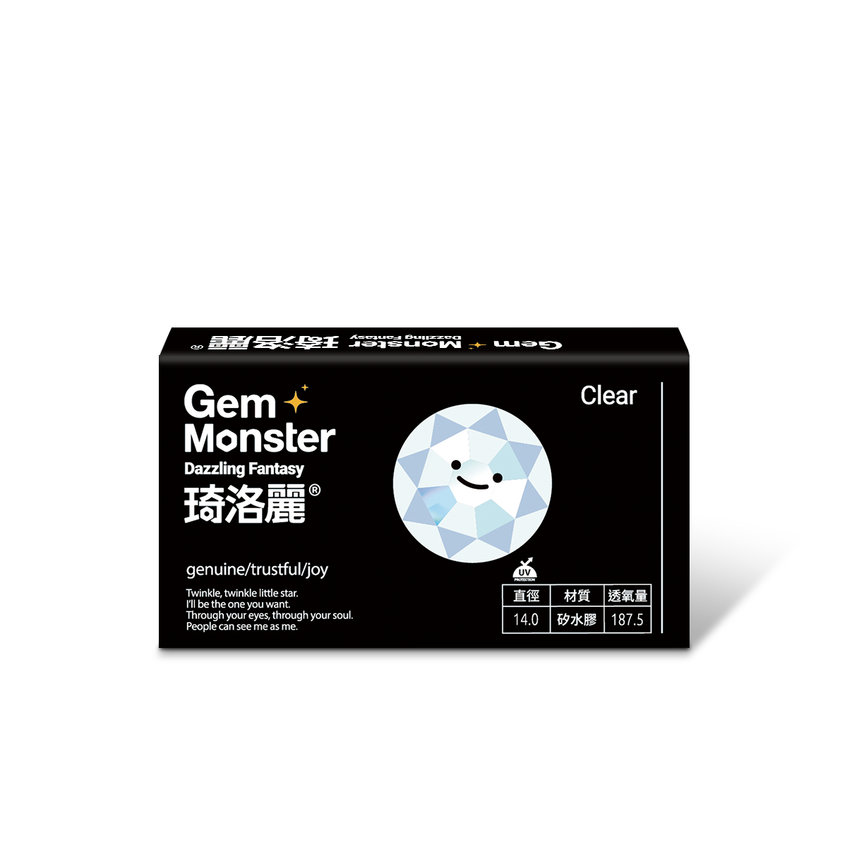 透明月拋