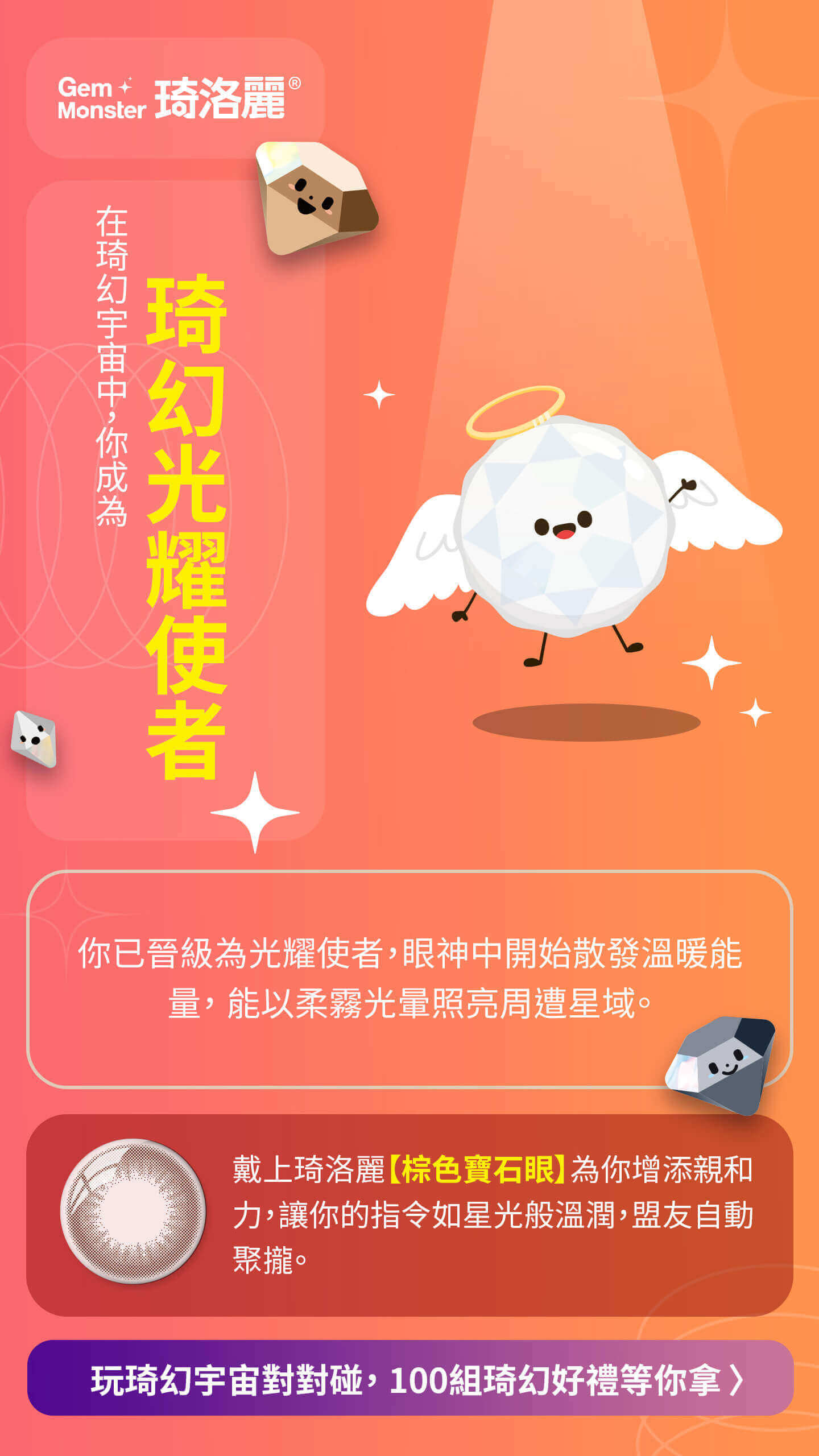 新手