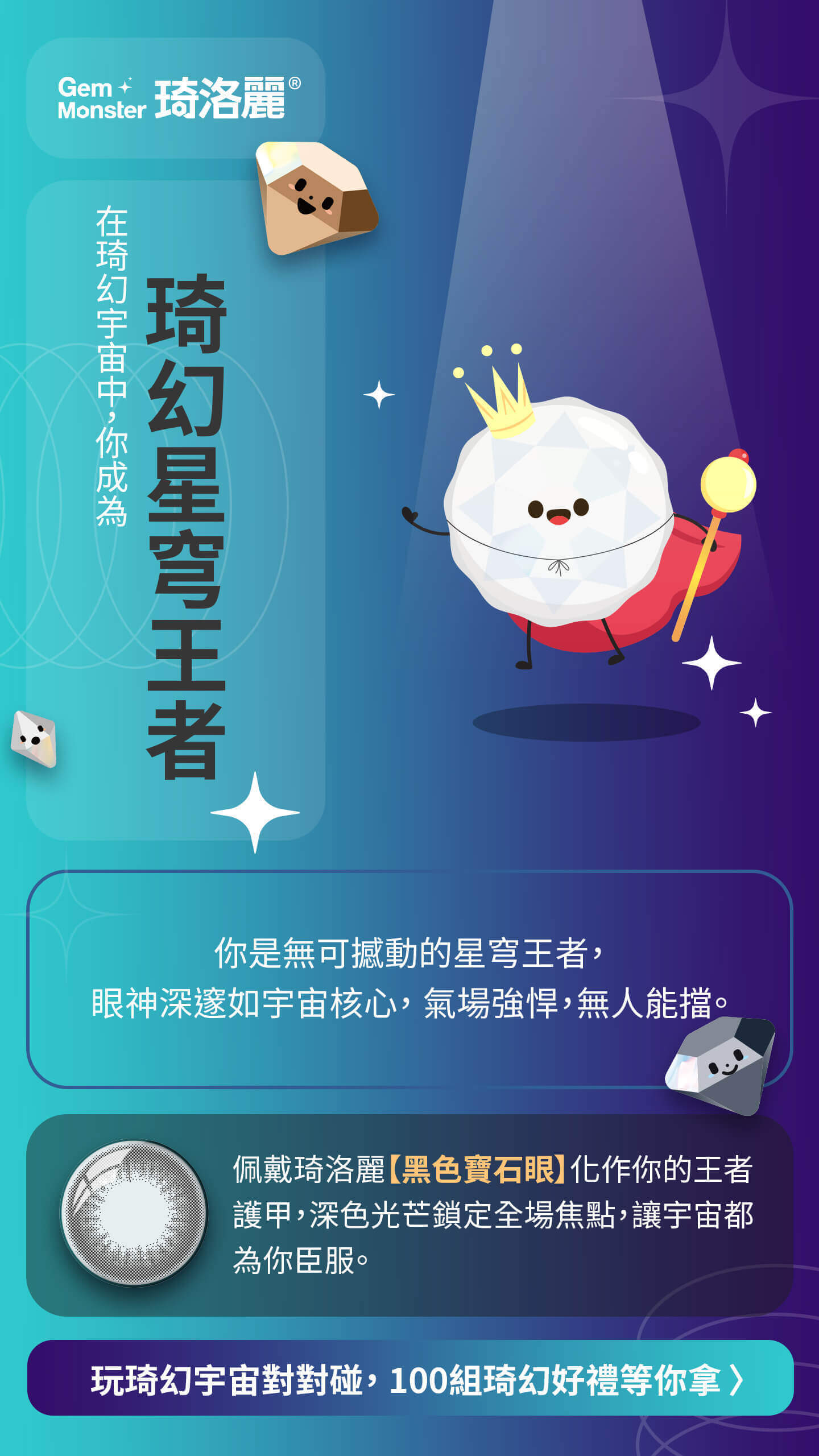 新手